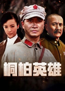 布丁大法，法力无边！瑜伽垫上震动棒zw [56P 2V 1.42GB][度盘]